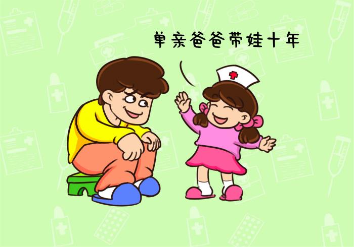 单亲爸爸哄女儿睡觉10年,女儿态度突变,爸爸欣慰同时"空落落"