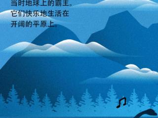 恐龙化石是怎样形成的（恐龙化石是怎么来的）