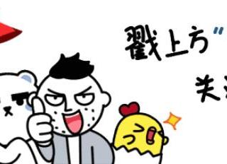 哪个星座最渣，传说中最渣的三大星座