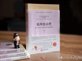 考验已婚男人是否爱你（已婚男人真的会爱上你吗）