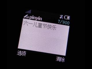 六一儿童节的祝语（6.1送给小朋友儿童节祝福简短）