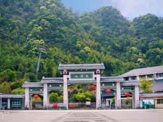 三清山在哪里（小雨初歇的江西三清山）