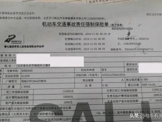 车险怎么买最划算（不要再问车险怎么买划算了）