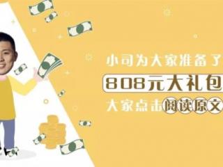 余额宝安全吗（余额宝就一定安全吗）