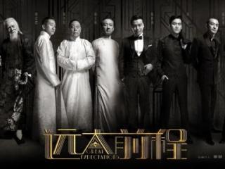 上海滩十三太保（十三太保实力排名究竟如何）