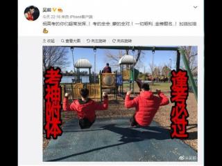 蒙的全对上一句是什么（考的全会&蒙的全对）