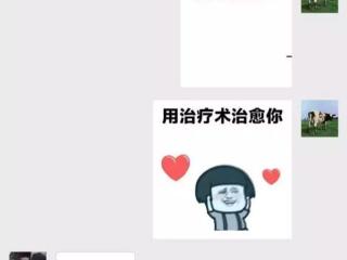 撩妹聊天套路的截图（2019最新撩妹撩汉套路~）