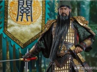 关羽怎么死的（关羽56岁命丧麦城无人救）