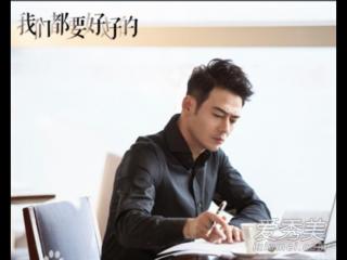 最好的我们演员表（我们都要好好的剧情介绍）