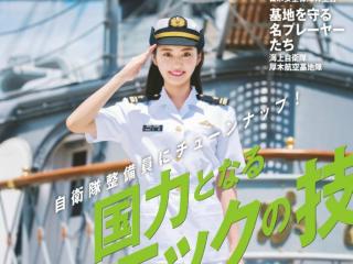 杉原杏璃劲爆写真（为彰显爱国穿上军装拍写真）