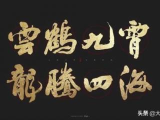 德云社辈分排名（一人身高辈分双夺冠）