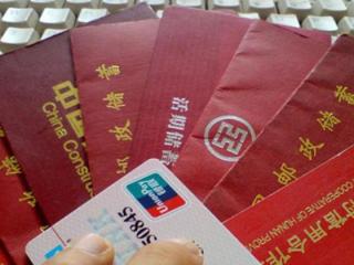 什么是借记卡（为何有储蓄卡和借记卡之分）