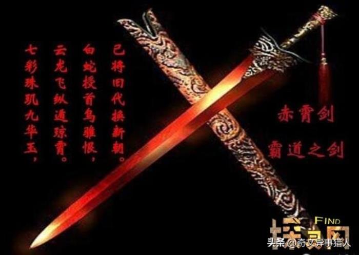 十大凶剑神剑图片