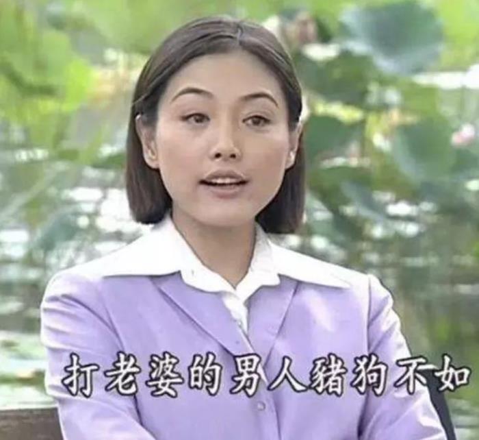 男人婆张廷图片