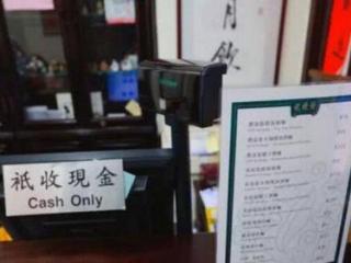 借记卡是什么意思（银行卡分储蓄卡、借记卡）