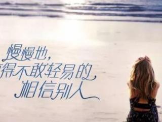 空间签名（空间最流行的心情签名）