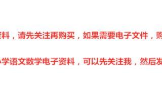 赞颂老师的话（写作文让老师赞叹不已）