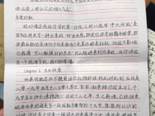 情书100字给女朋友，看看给女朋友的手写情书