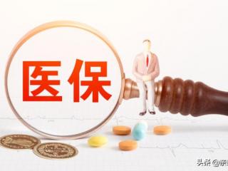 五险一金包括什么（2020五险一金缴纳比例）