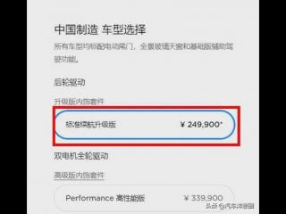 特斯拉属于什么档次（特斯拉算是豪华品牌么）