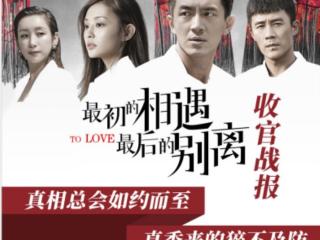 林更新电视剧（林更新痴情守候看哭网友）