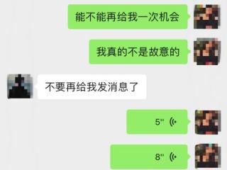 怎么让死心的男朋友回头，挽回已死心男友战术