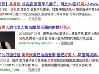 吴秀波跟张芷溪的聊天记录（甄宓张芷溪自曝被吴秀波性骚扰）