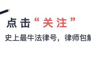 离婚协议书 模板 标准版（最新离婚协议书模板）