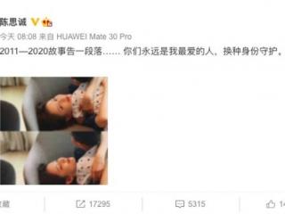 陈思诚个人资料（陈思诚、佟丽娅官宣离婚）