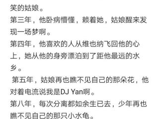 十年一品温如言小说（对我意义很大的一本小说）