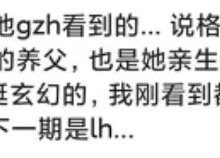 关晓彤的家世（关晓彤的身世真有玄机）