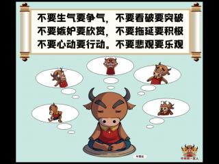 成熟图片大全（让很多人变得成熟起来）