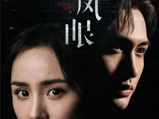 杨幂的电视剧（杨幂近几年主演的五部电视剧）