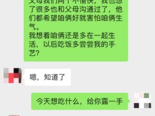 老婆起诉离婚了挽回技巧，老婆提出离婚如何扭转关系