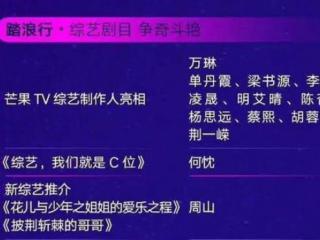 披荆斩棘的哥哥（披荆斩棘的哥哥真的来了）