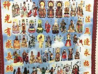 六界是哪六界（中国神话中六界有几种说法）