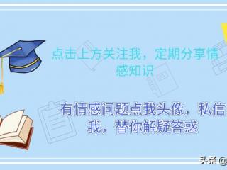 女友失望分手挽回攻略，教你如何挽回对你失望的女友