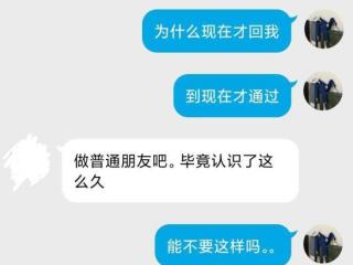 挽回机构有谁成功了，同时揭露情感机构潜规则