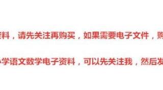 坚持真理的名言（19句关于坚持的名言警句）