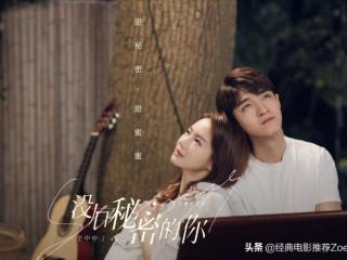 好看的爱情电视剧（近期十五部超好看的爱情偶像剧）