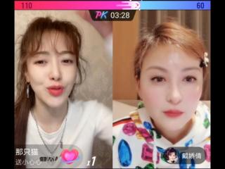 陈紫函戴向宇（陈紫函戴向宇直播差点翻车）