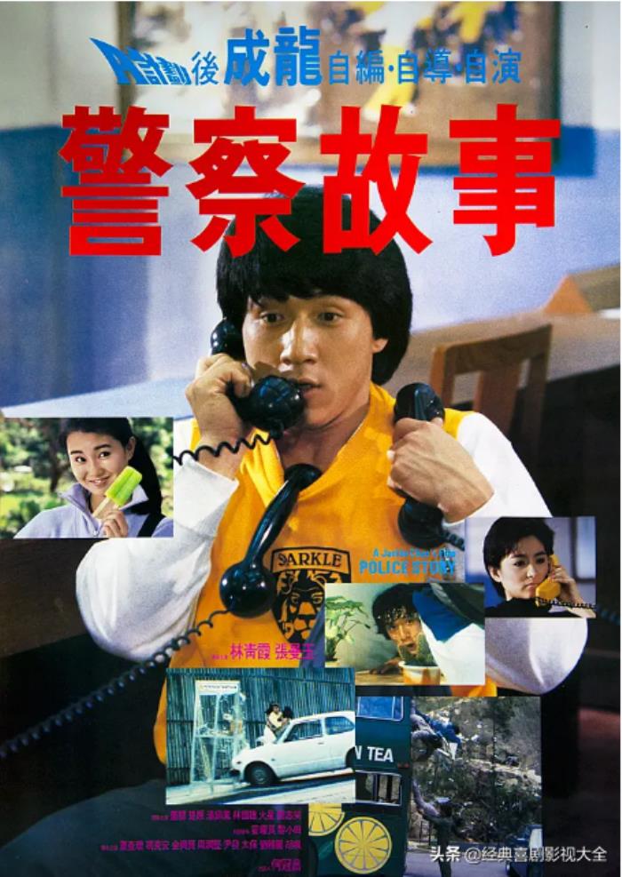 成龙电影全集(成龙最经典30部电影)