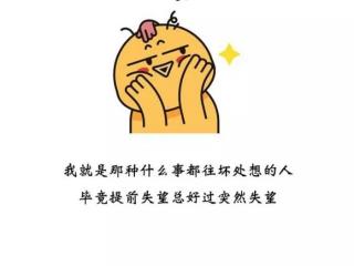 深夜放毒搞笑说说（晚安搞笑幽默的心灵毒鸡汤）