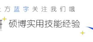 失之坦然（失之坦然、争其必然、顺其自然）