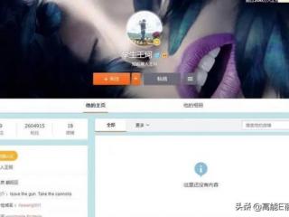 刘涛的老公是谁（网曝刘涛与丈夫因小三插足已离婚）