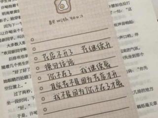 老婆生气一个月不理我怎么办（完美解决吵架后故意不理你的她）