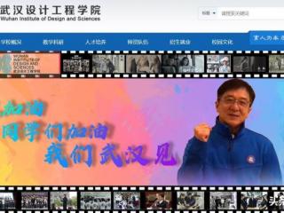 谢晋影视艺术学院（成龙创办的一所影视学院）