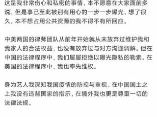 郑爽个人资料简介（堪称娱乐圈第一奇女子的郑爽）