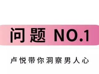 怎么能知道老公有没有出轨（如何判断一个男人会不会出轨）