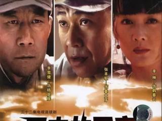 好看的抗日电视剧（十大经典国产抗战电视剧）